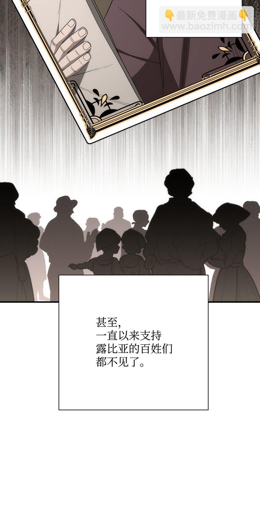 164 忠诚的代价16