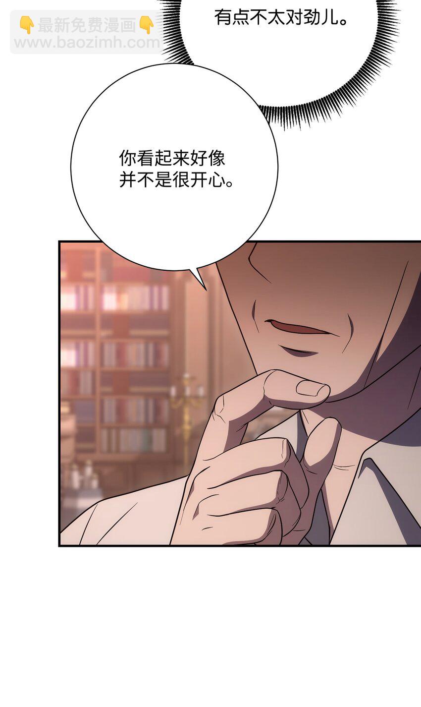 164 忠诚的代价18