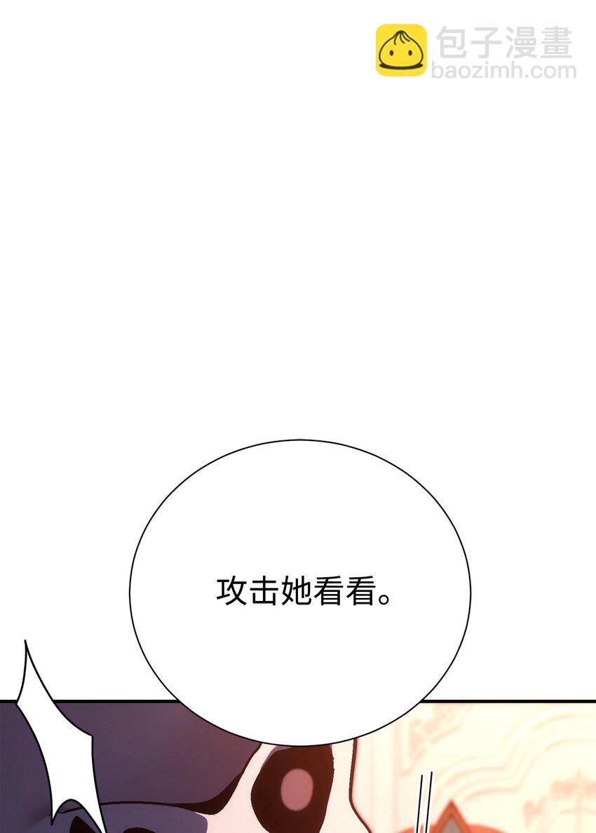 164 忠诚的代价20