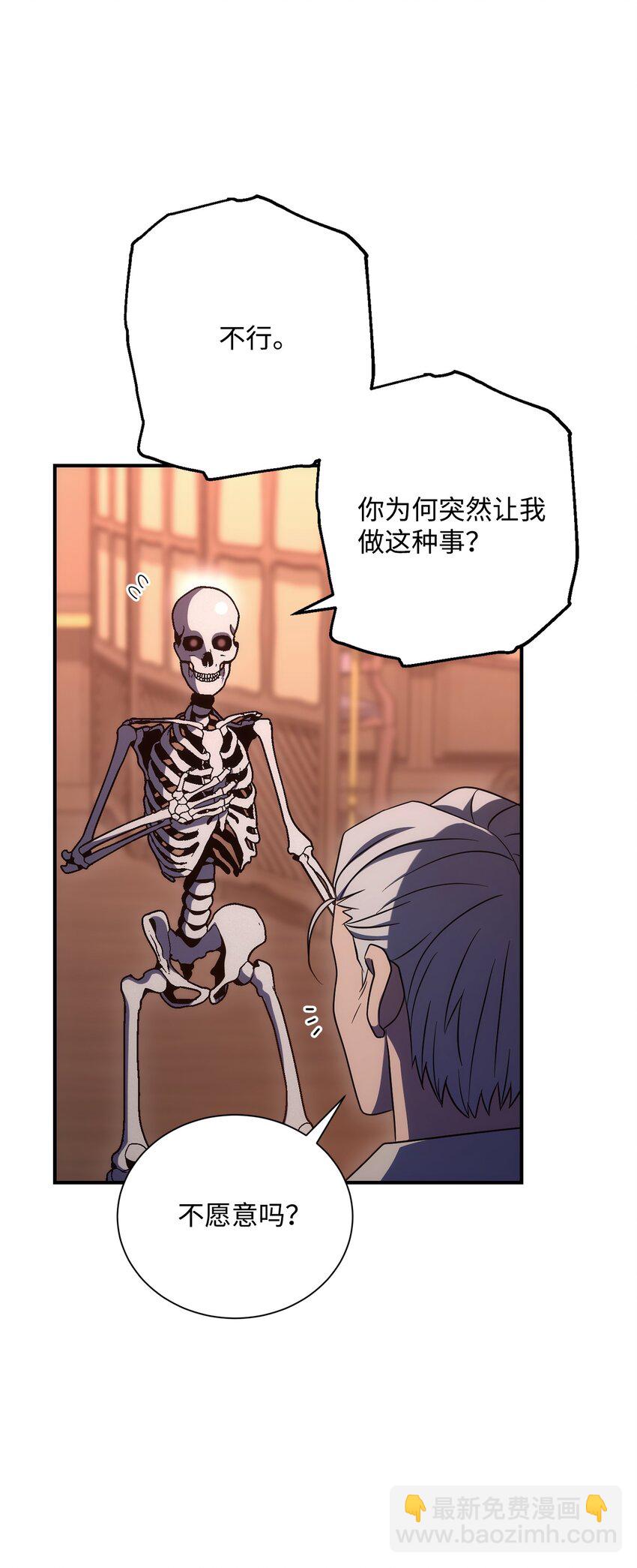 164 忠诚的代价22