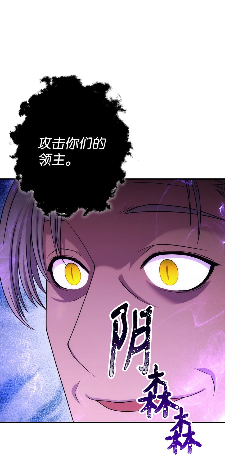 164 忠诚的代价25