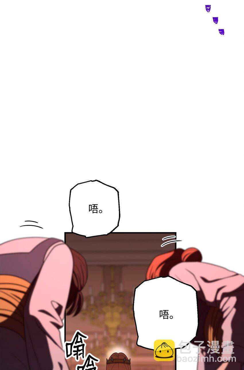 164 忠诚的代价26