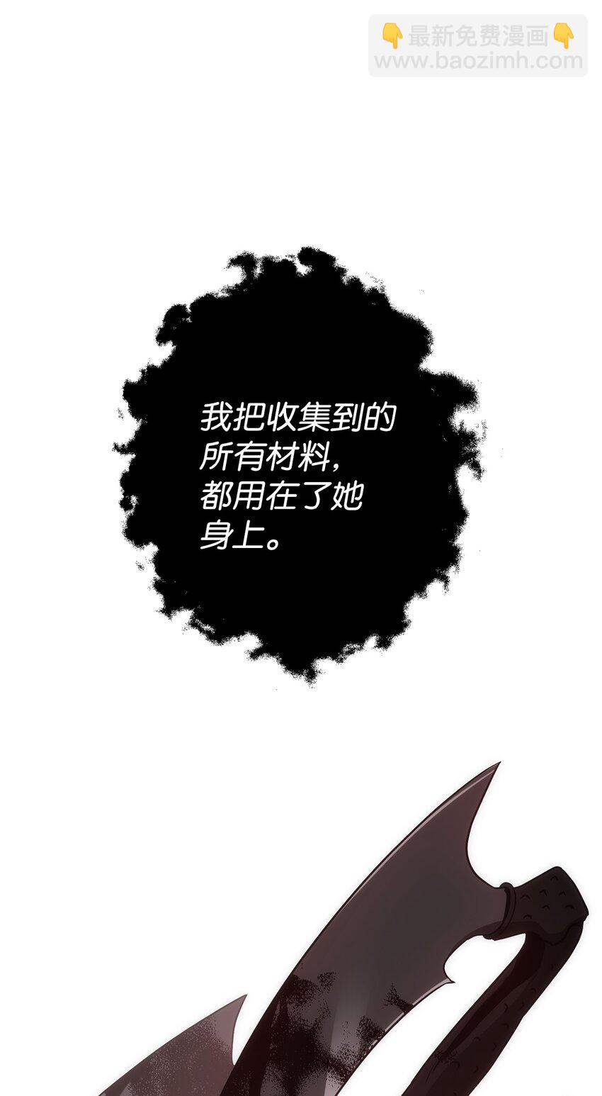 164 忠诚的代价41