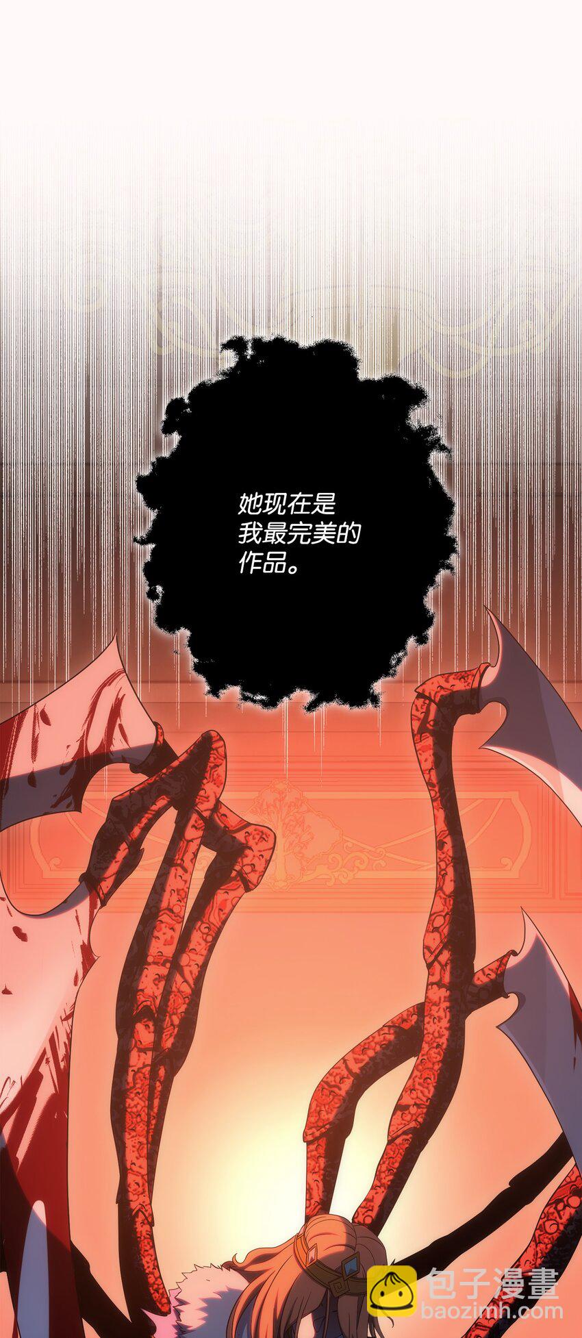 164 忠诚的代价43