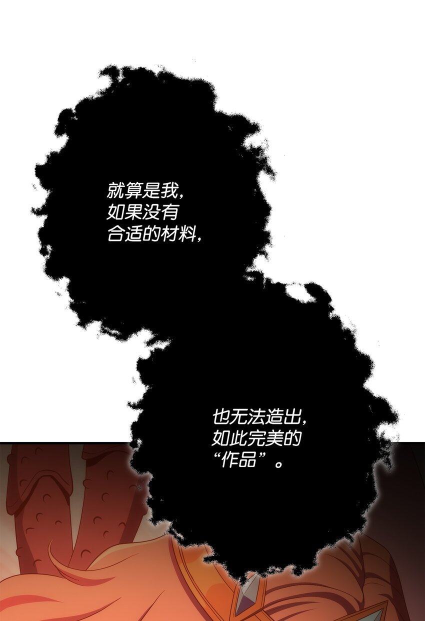 164 忠诚的代价51