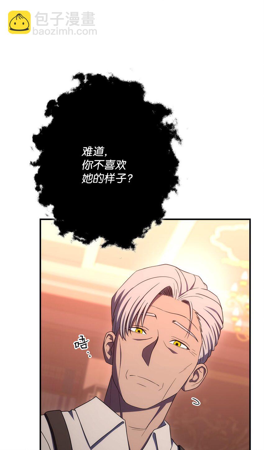 164 忠诚的代价58