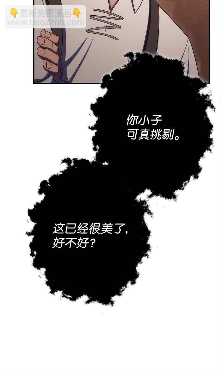 164 忠诚的代价59
