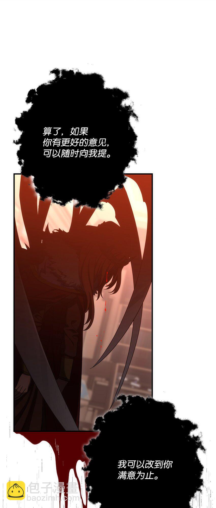 164 忠诚的代价60