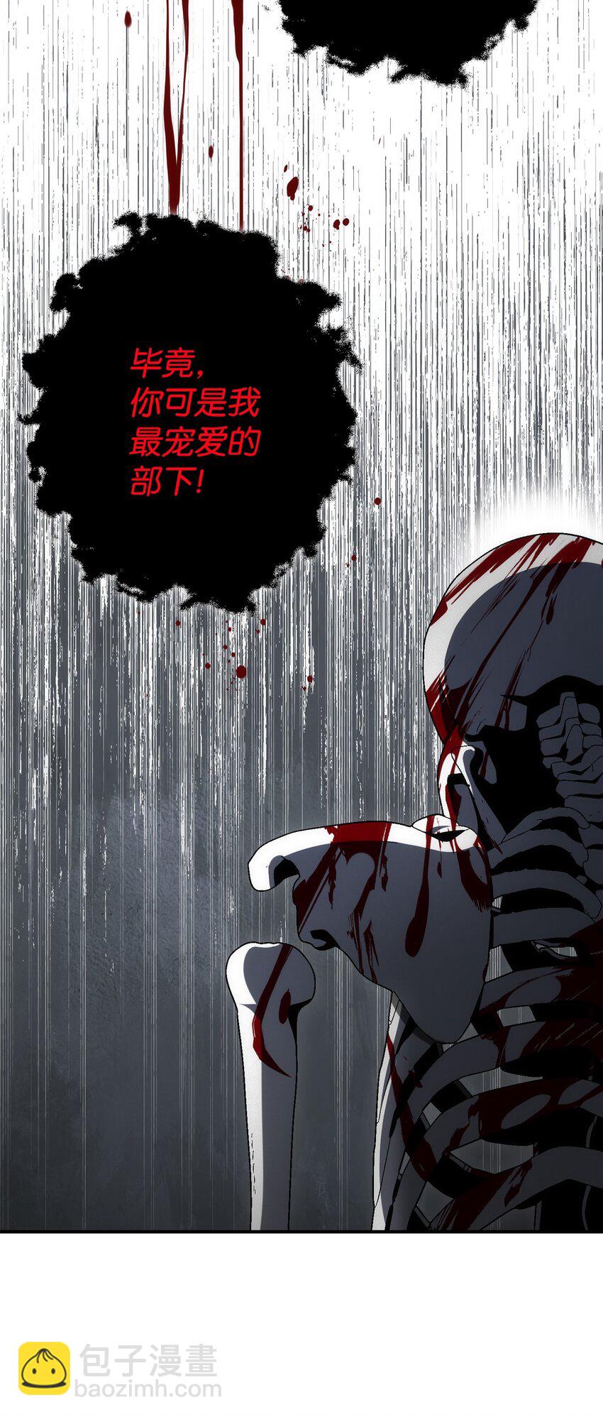 164 忠诚的代价61