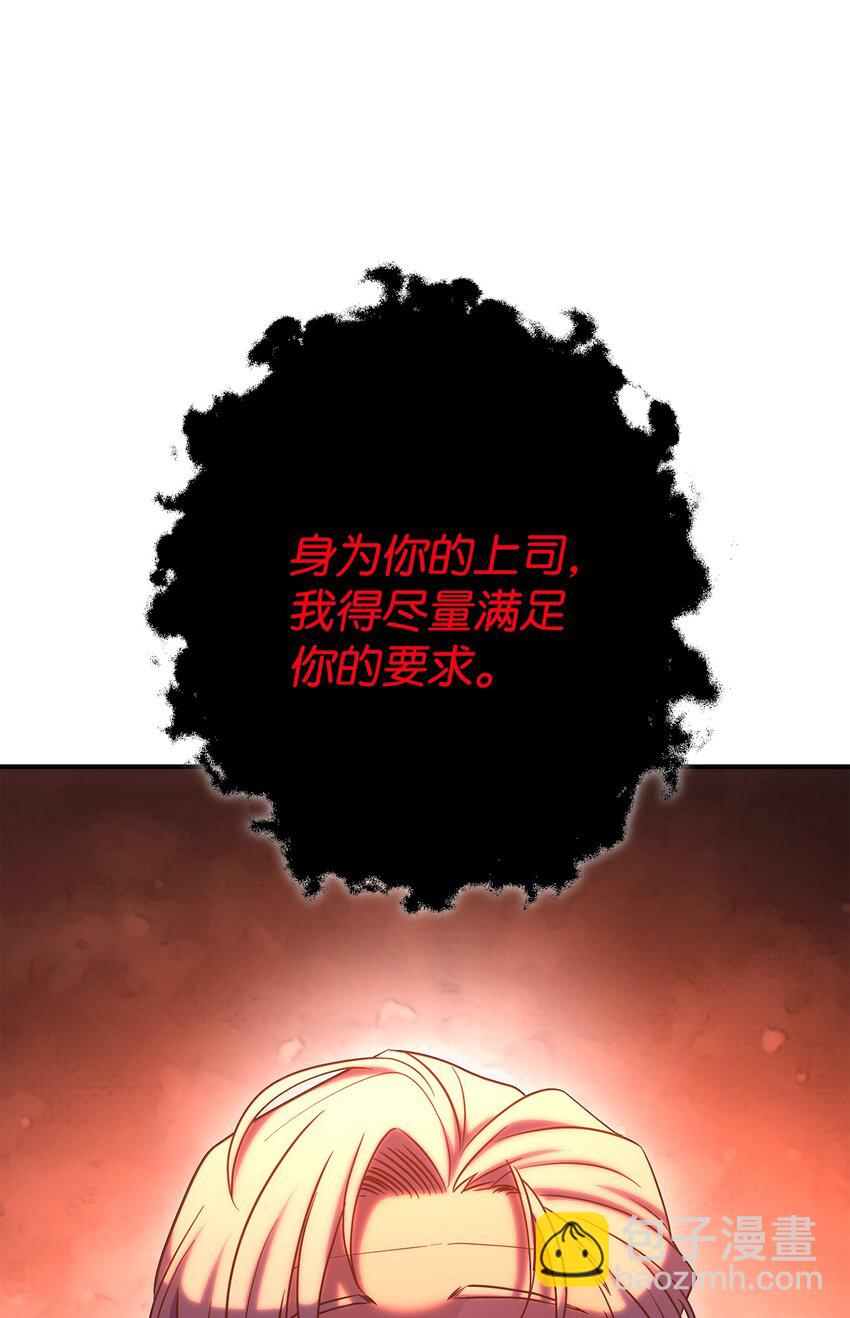 164 忠诚的代价62