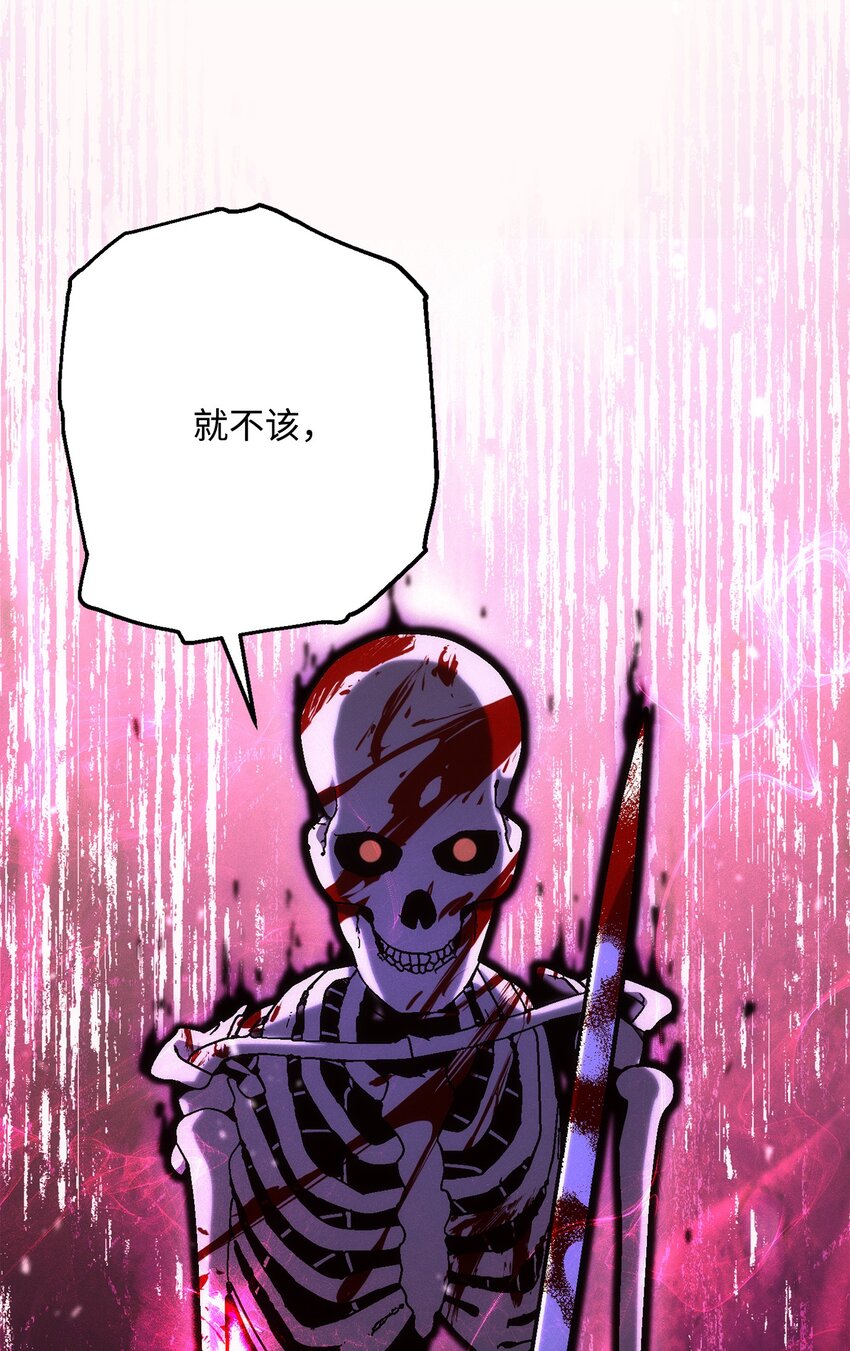 164 忠诚的代价71