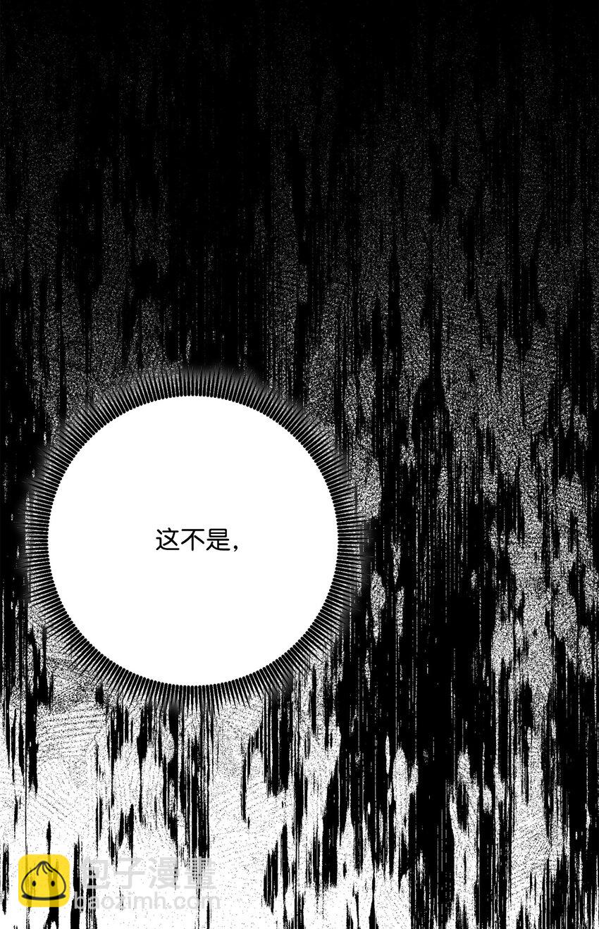 164 忠诚的代价73