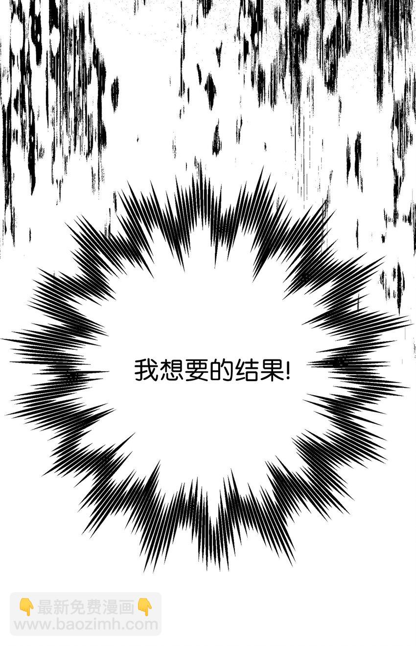 164 忠诚的代价74