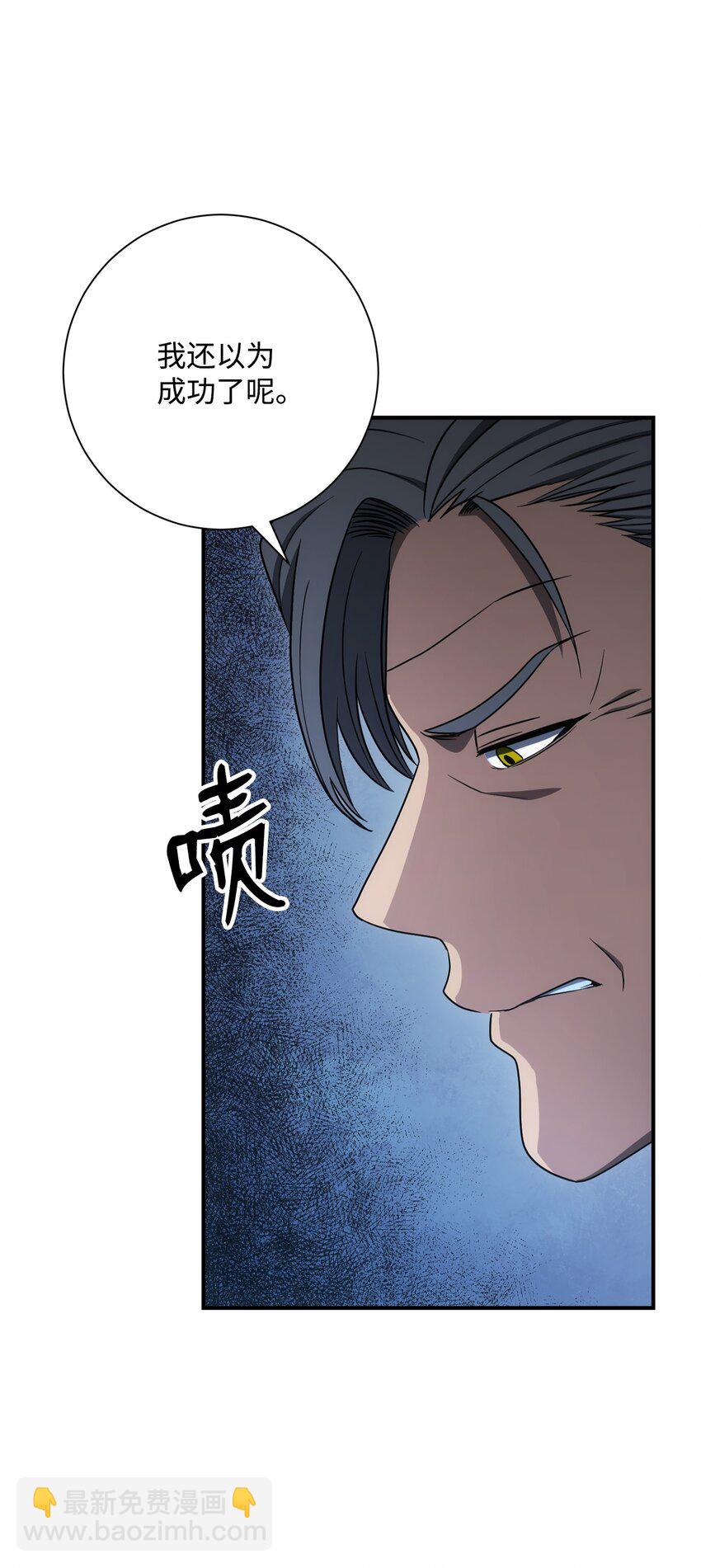 164 忠诚的代价75