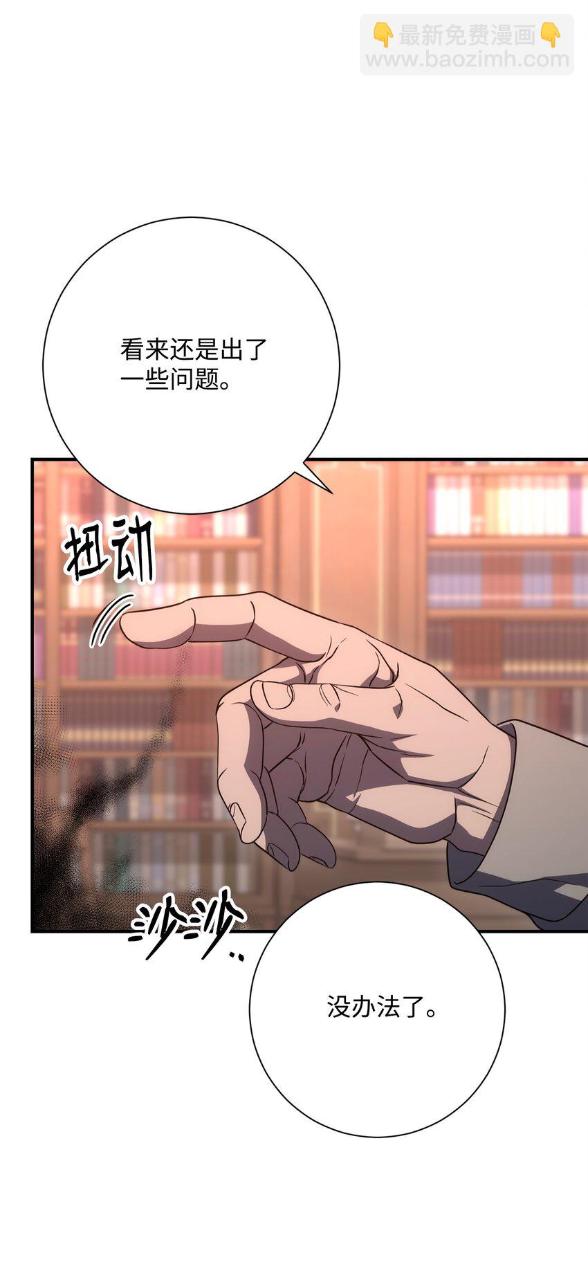 164 忠诚的代价76