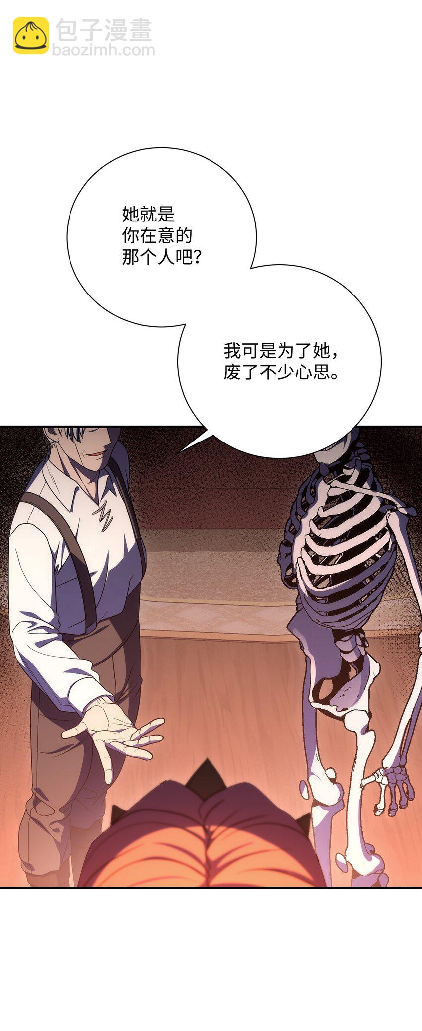 164 忠诚的代价8