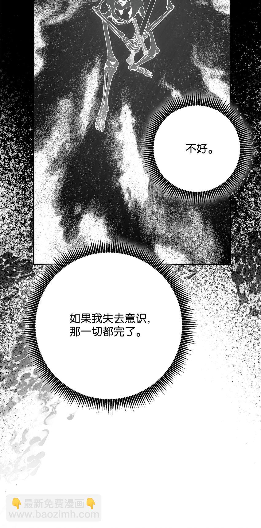 164 忠诚的代价80
