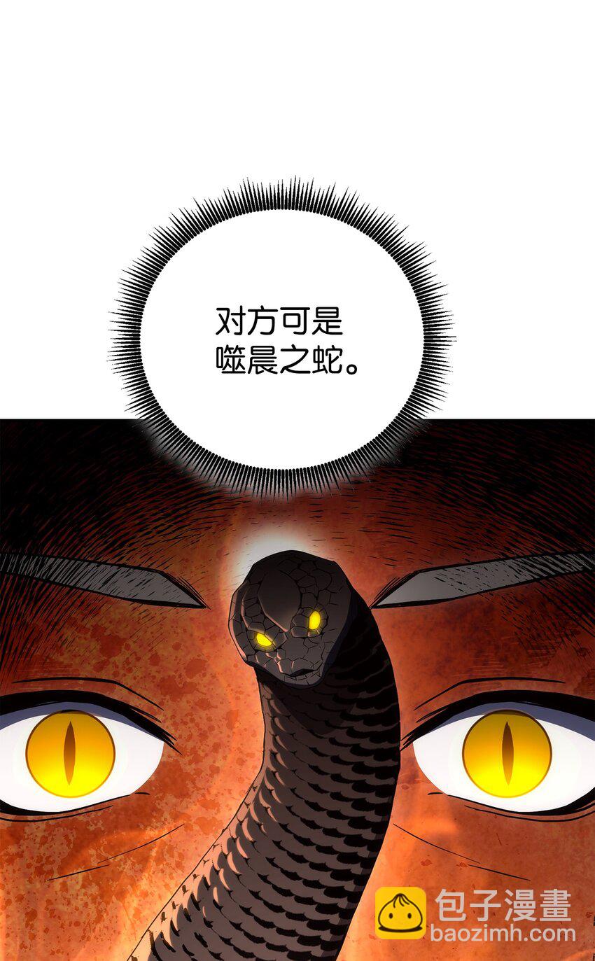 164 忠诚的代价81