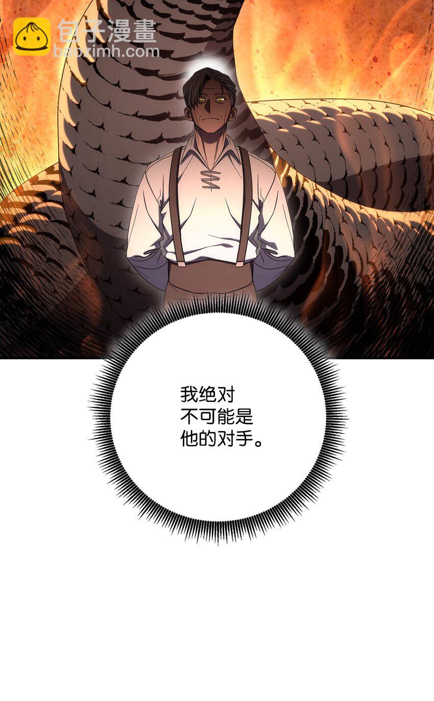 164 忠诚的代价82