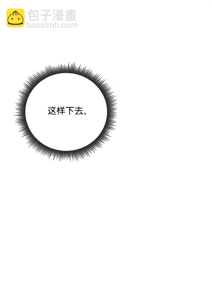 164 忠诚的代价84