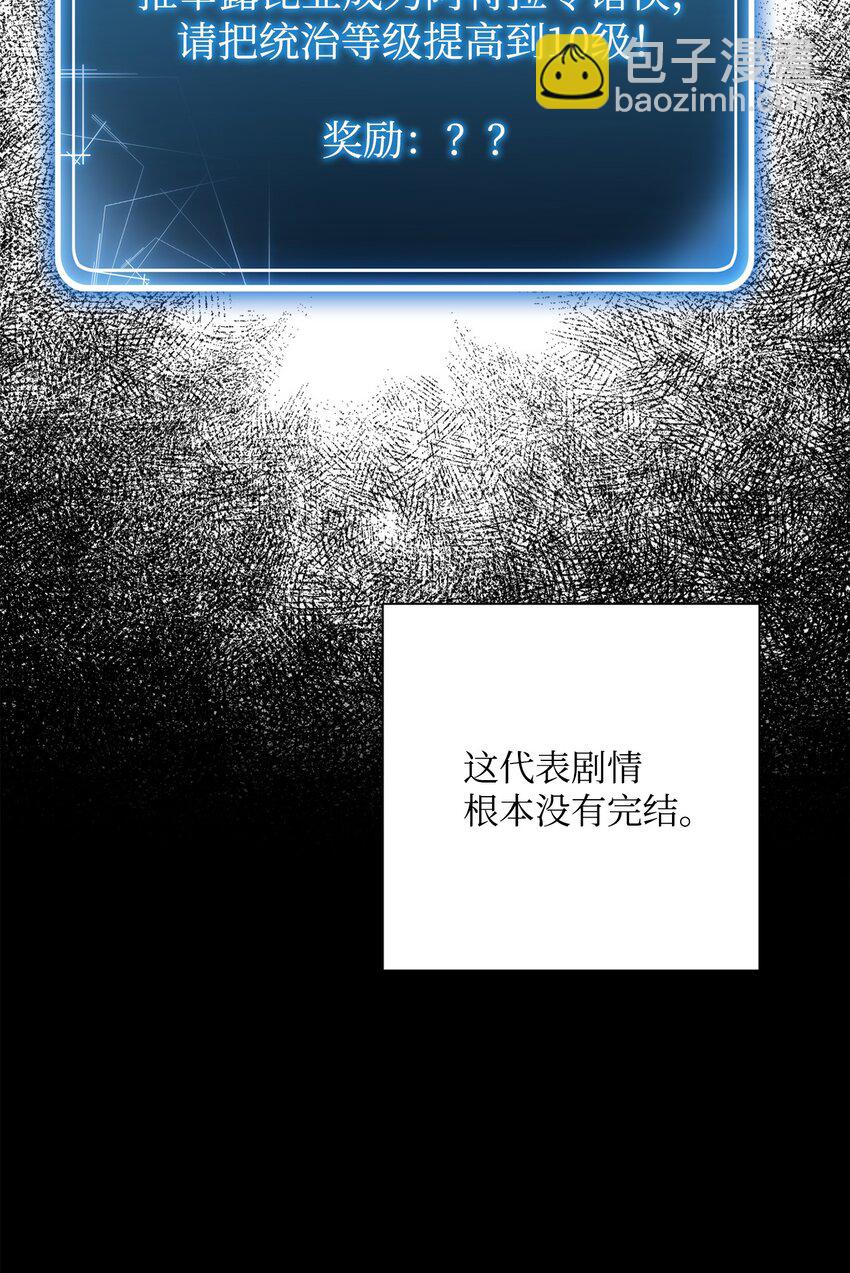 164 忠诚的代价94