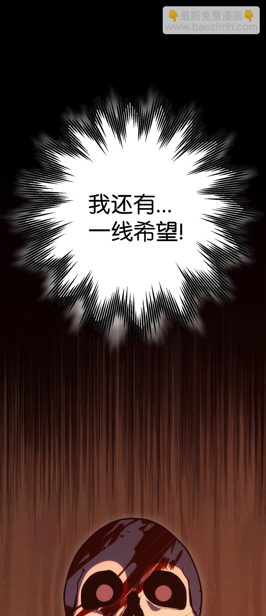 164 忠诚的代价95