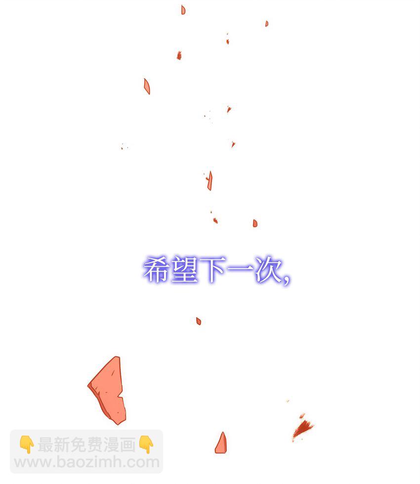 164 忠诚的代价99