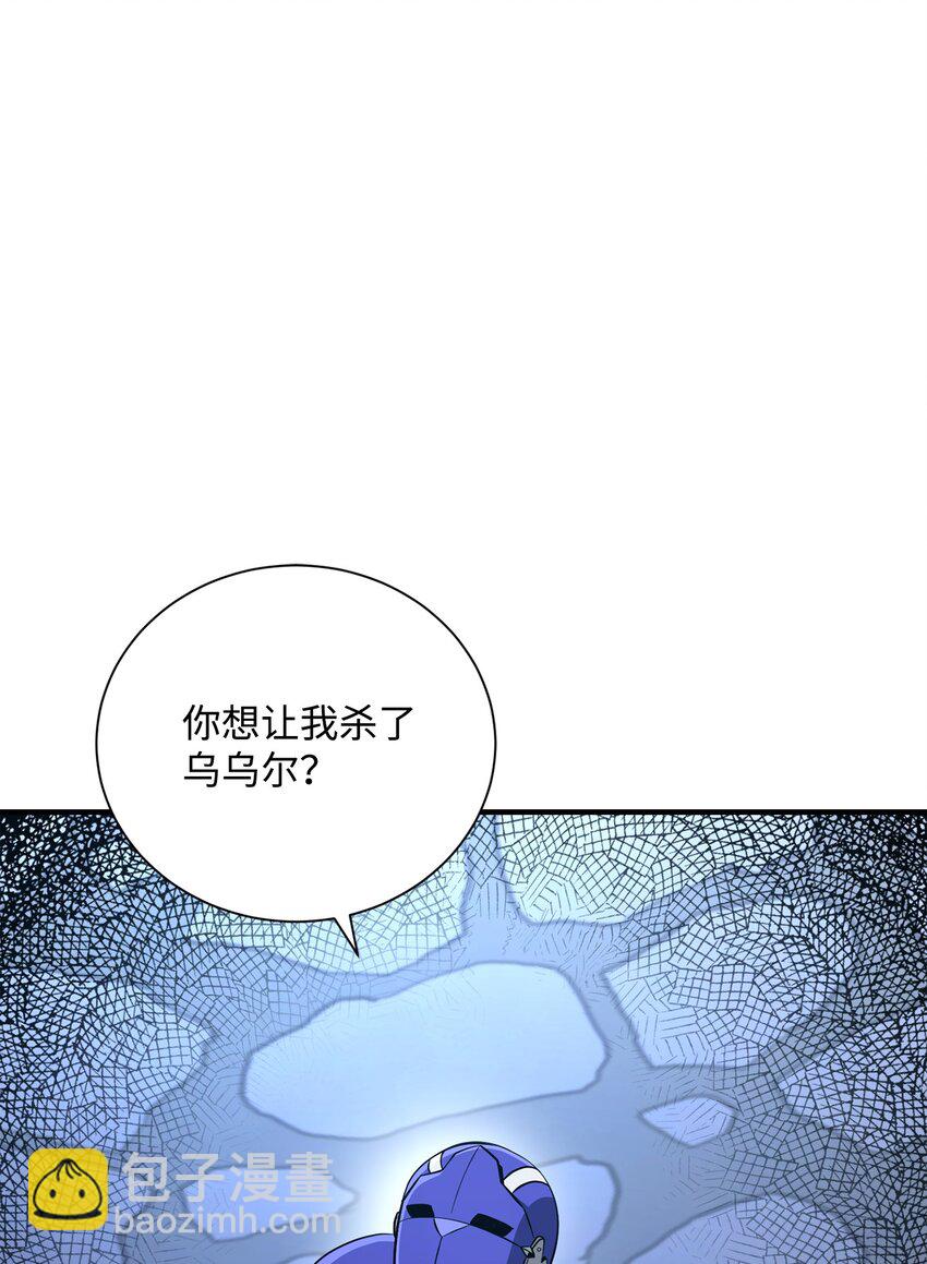 167 阿扎克的计划1