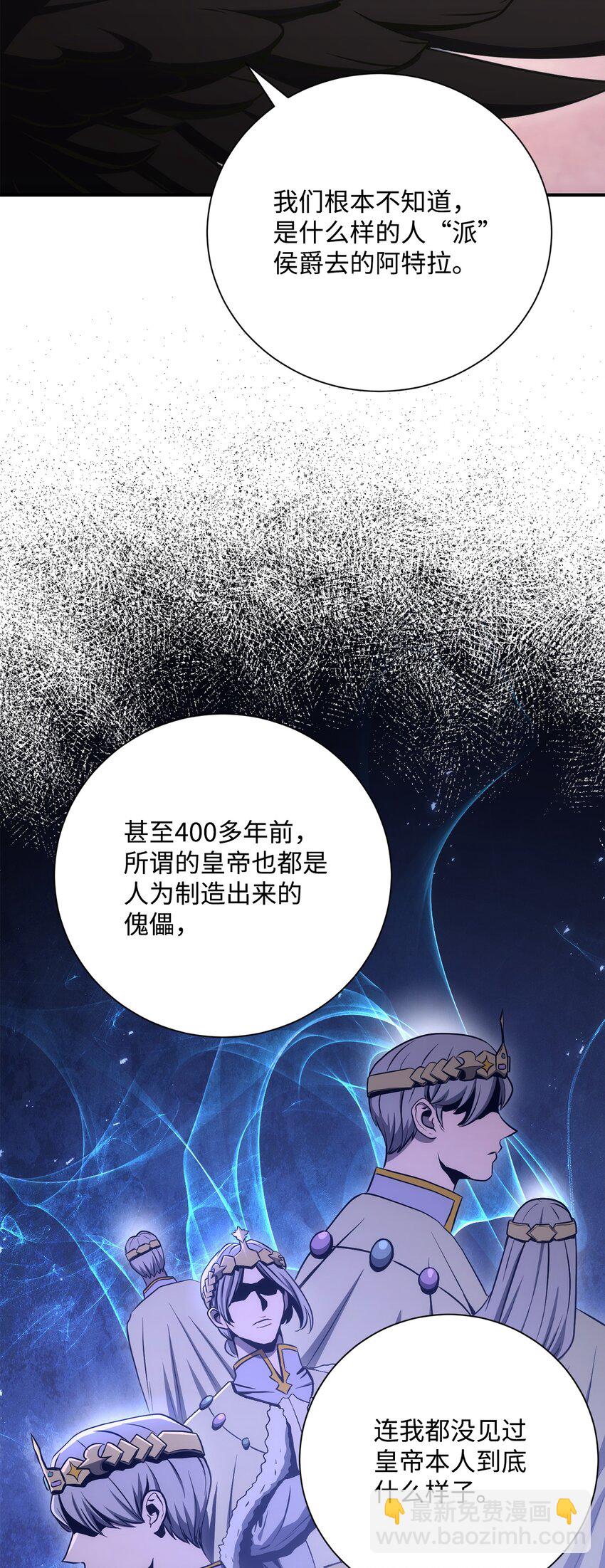 167 阿扎克的计划102