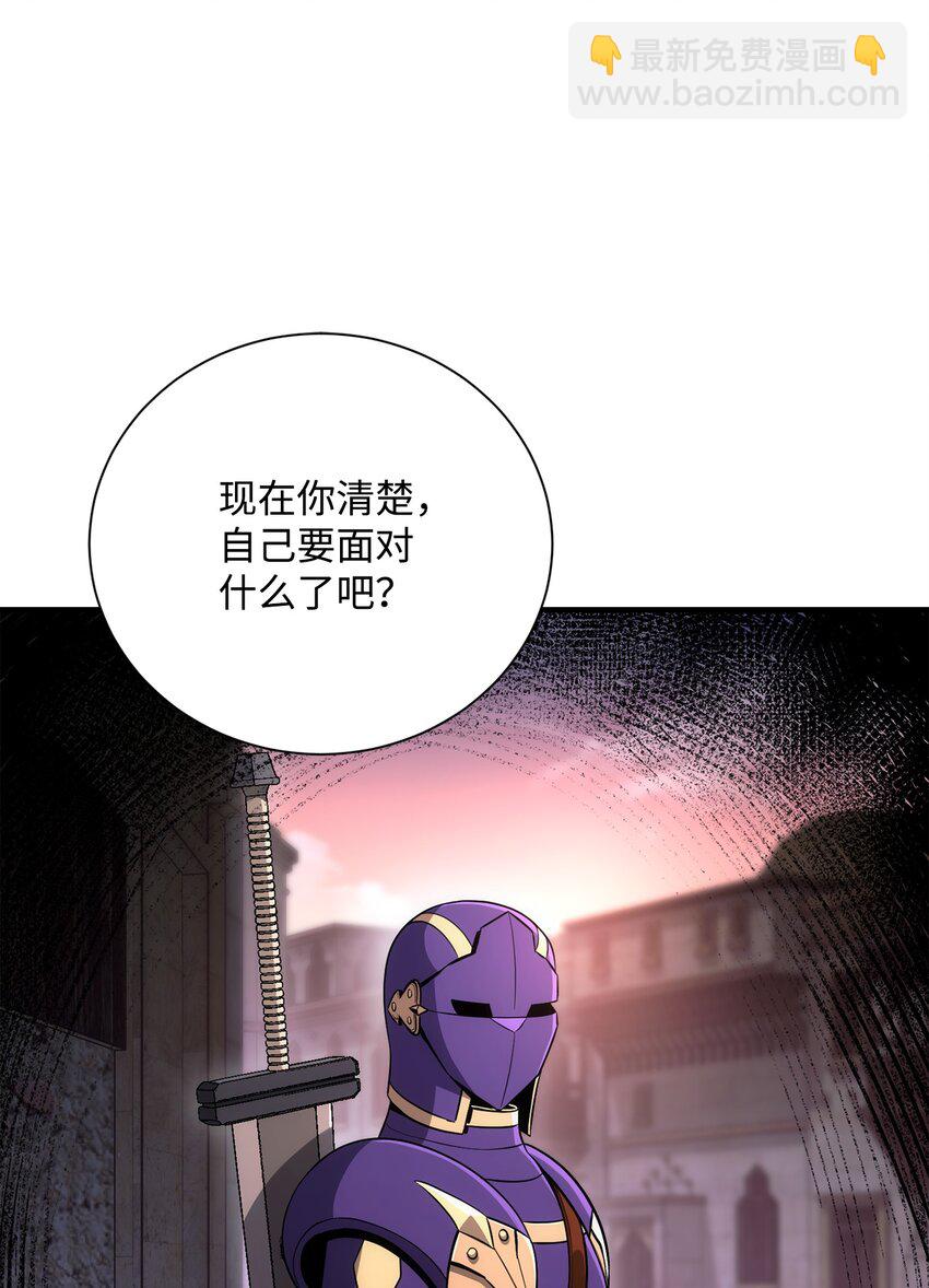 167 阿扎克的计划108