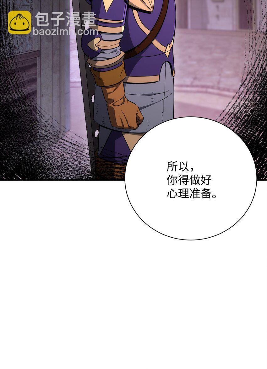 167 阿扎克的计划109