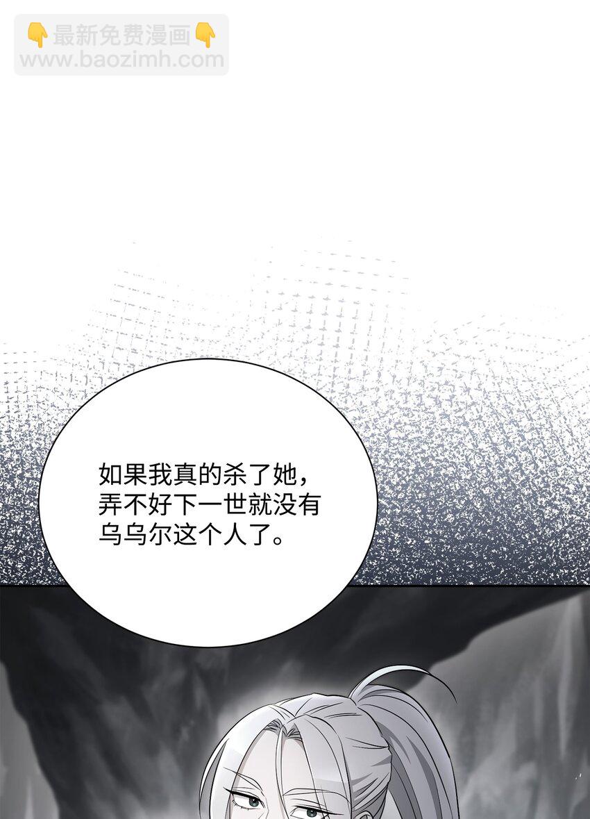 167 阿扎克的计划11