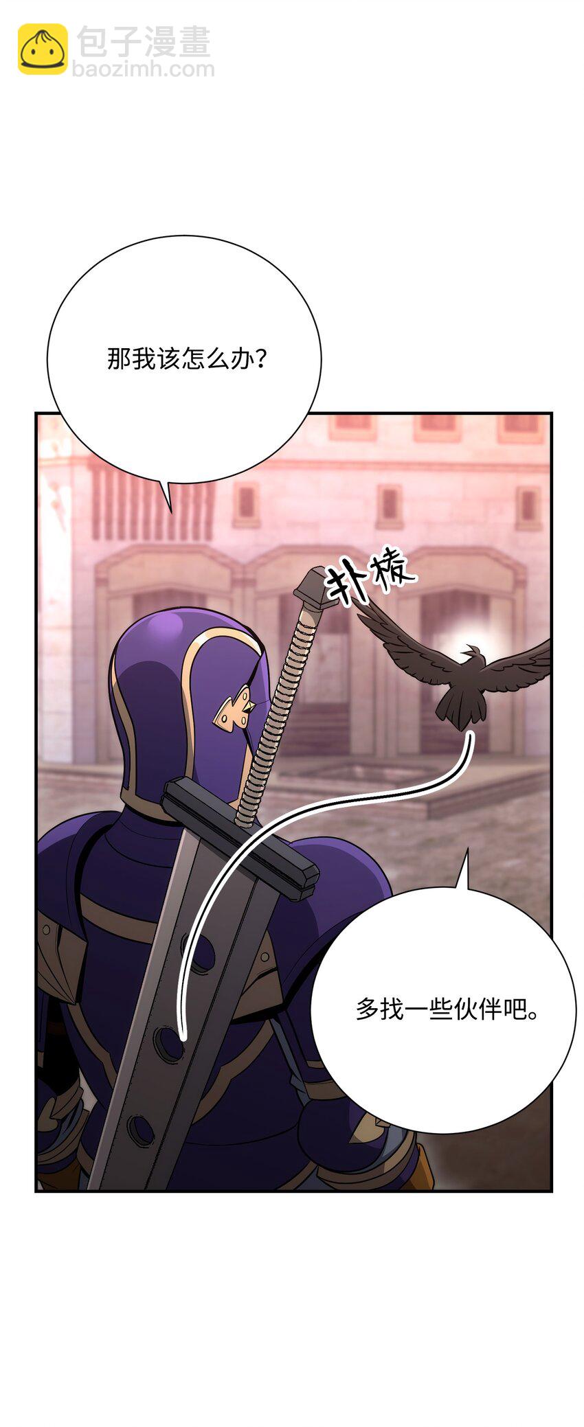 167 阿扎克的计划111