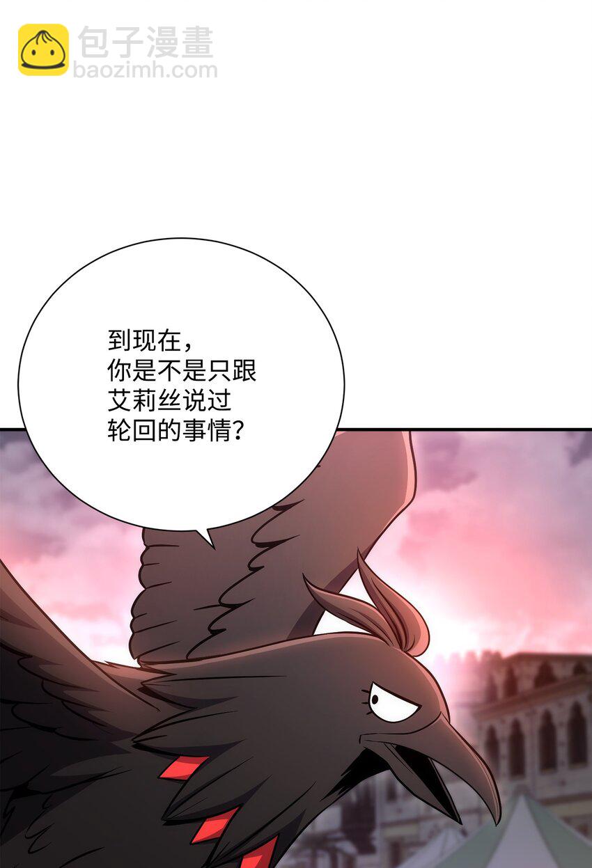 167 阿扎克的计划112