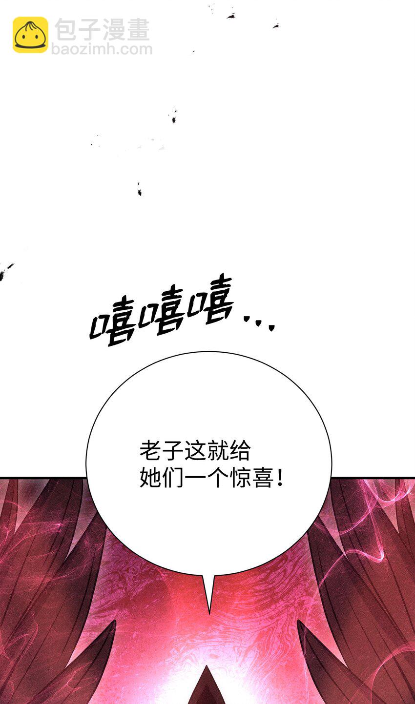 167 阿扎克的计划116