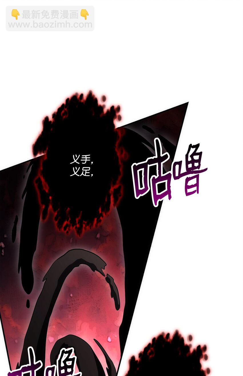 167 阿扎克的计划118