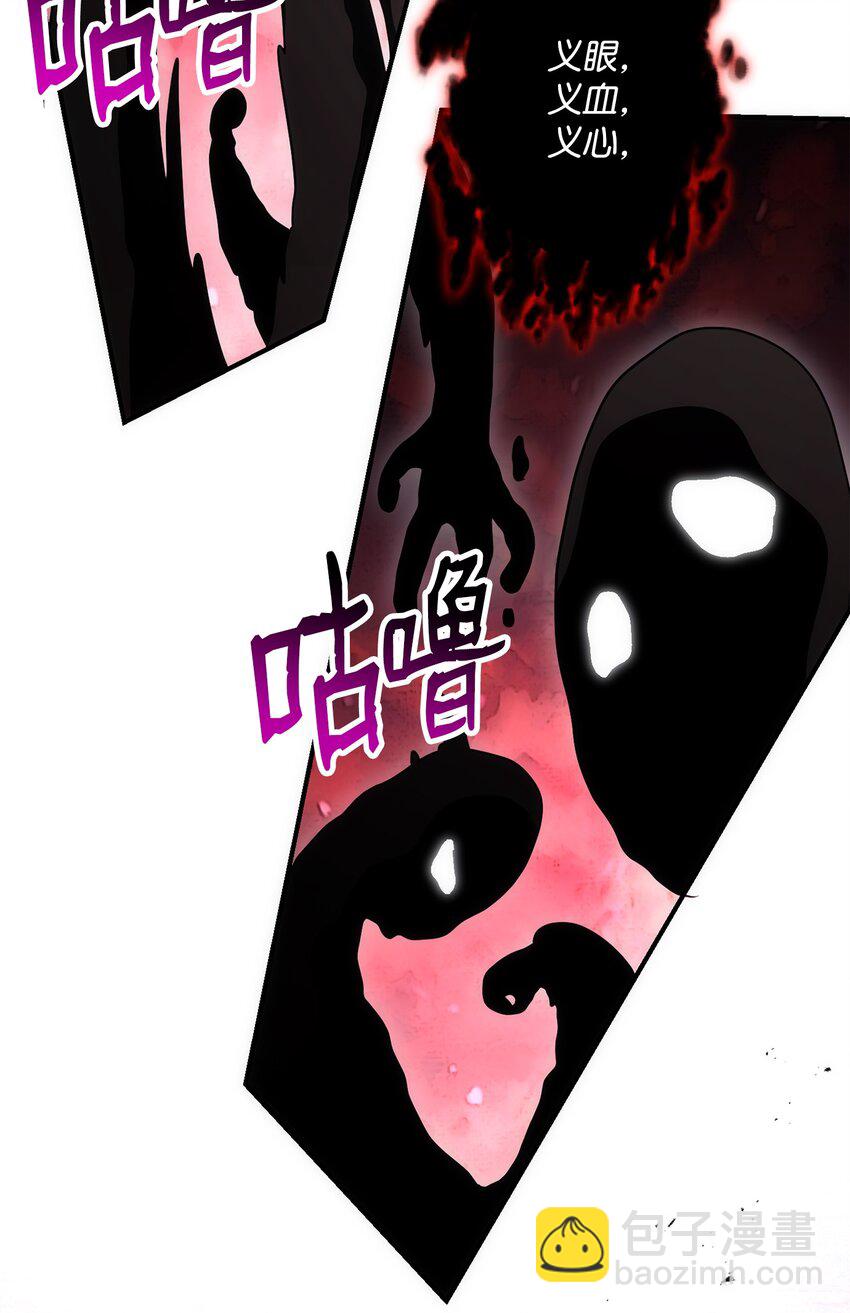 167 阿扎克的计划119