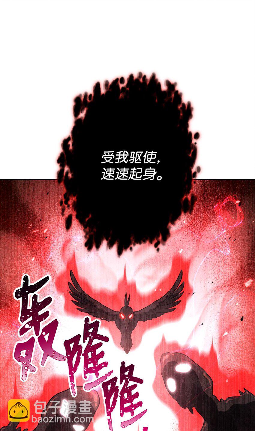 167 阿扎克的计划122