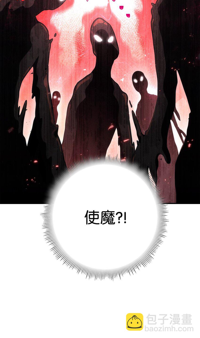 167 阿扎克的计划123
