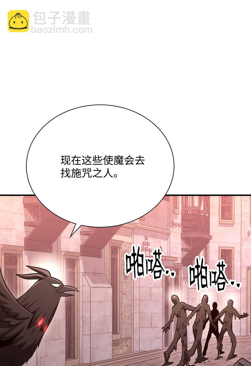167 阿扎克的计划125