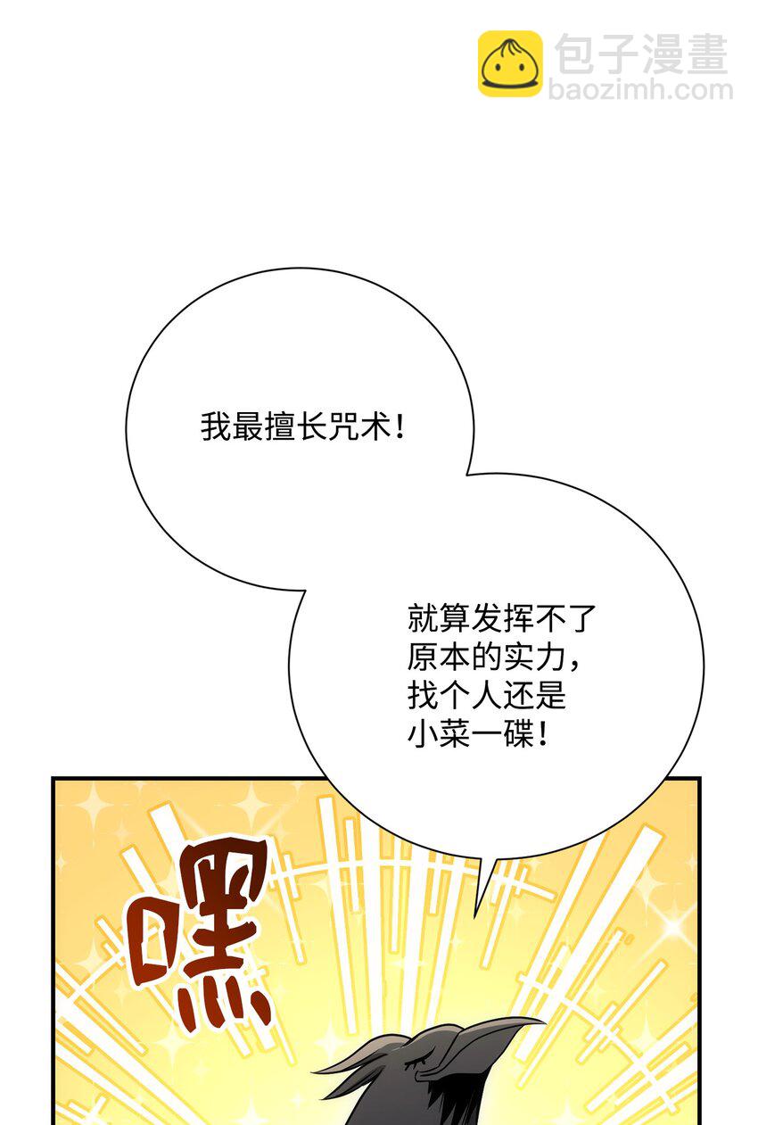 167 阿扎克的计划127