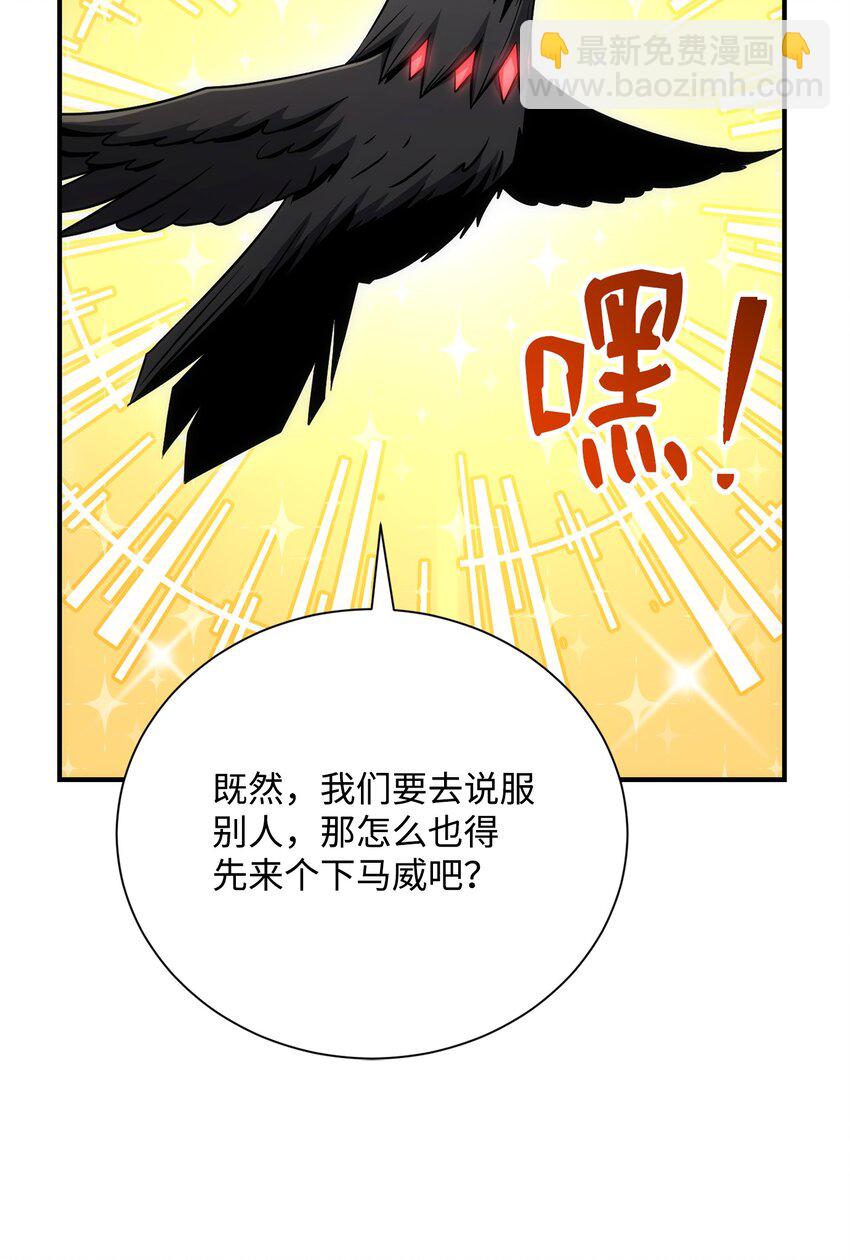 167 阿扎克的计划128