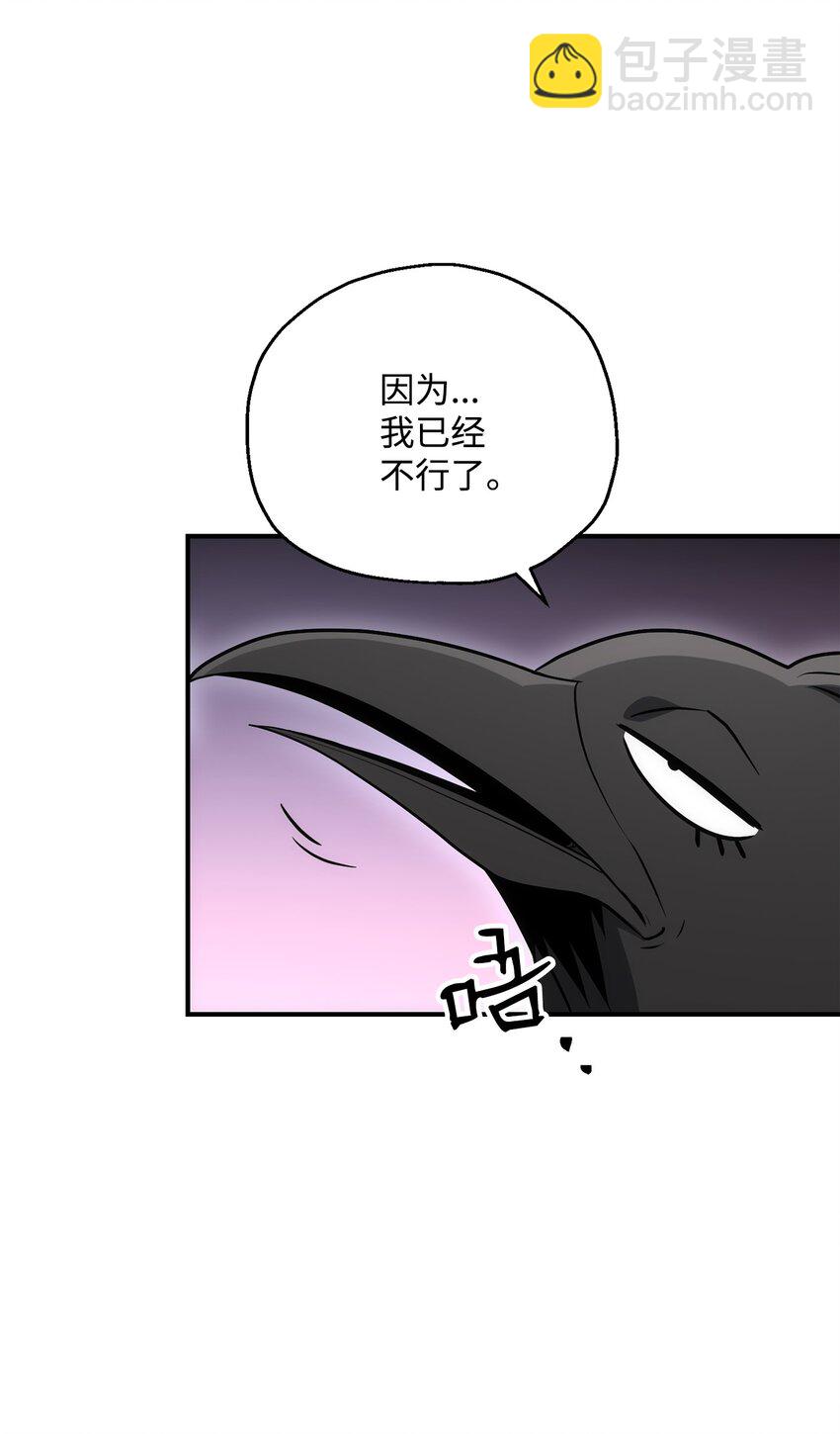 167 阿扎克的计划130