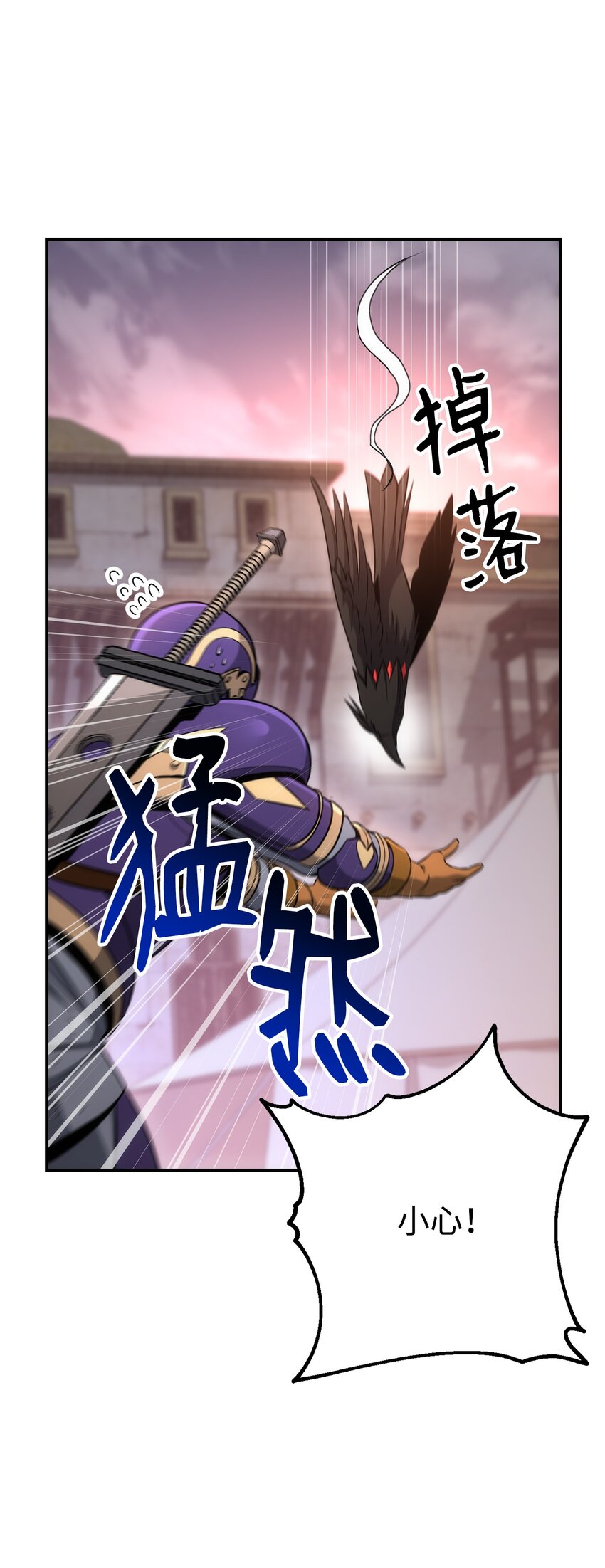 167 阿扎克的计划131