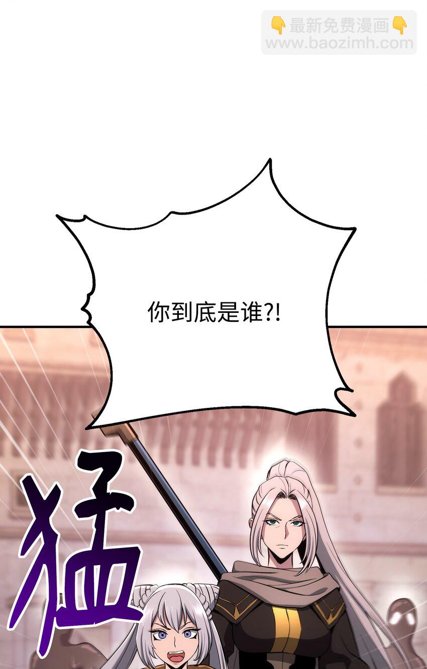 167 阿扎克的计划138