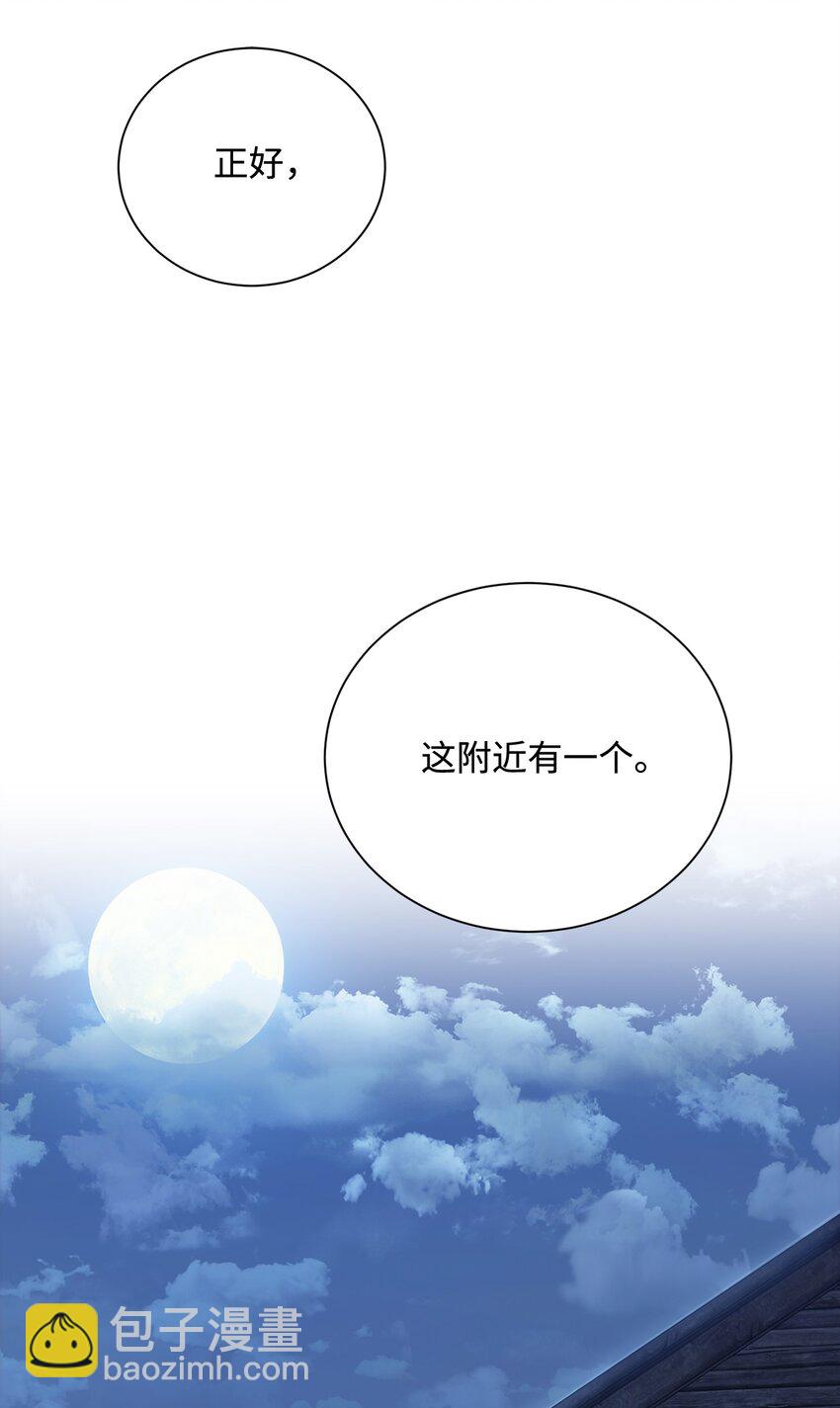 167 阿扎克的计划16
