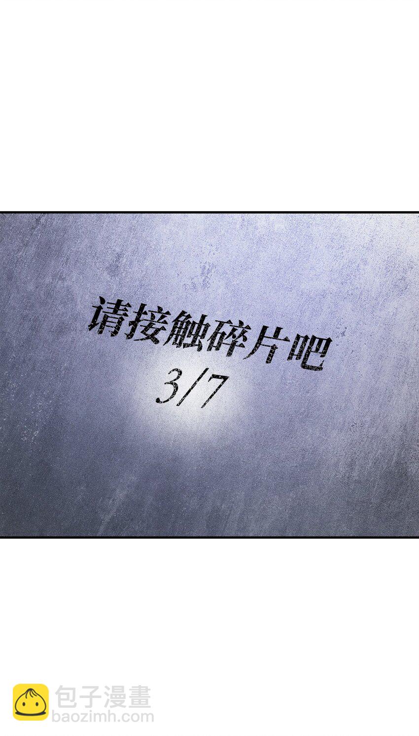 167 阿扎克的计划18