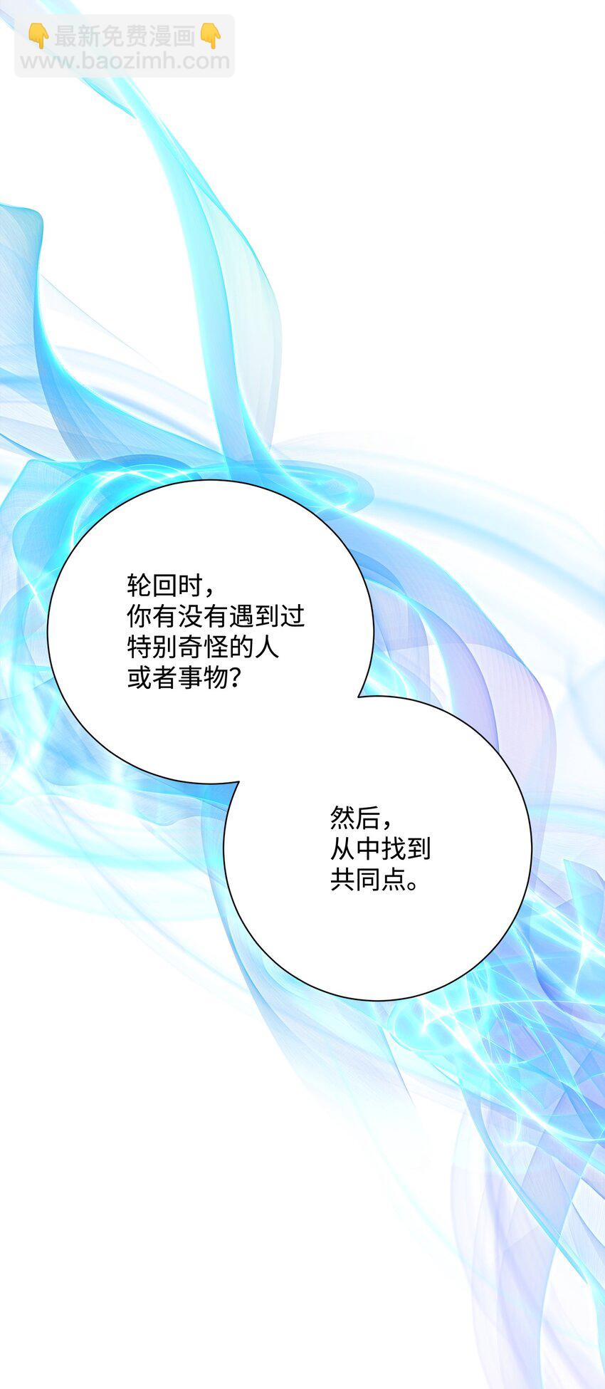 167 阿扎克的计划23