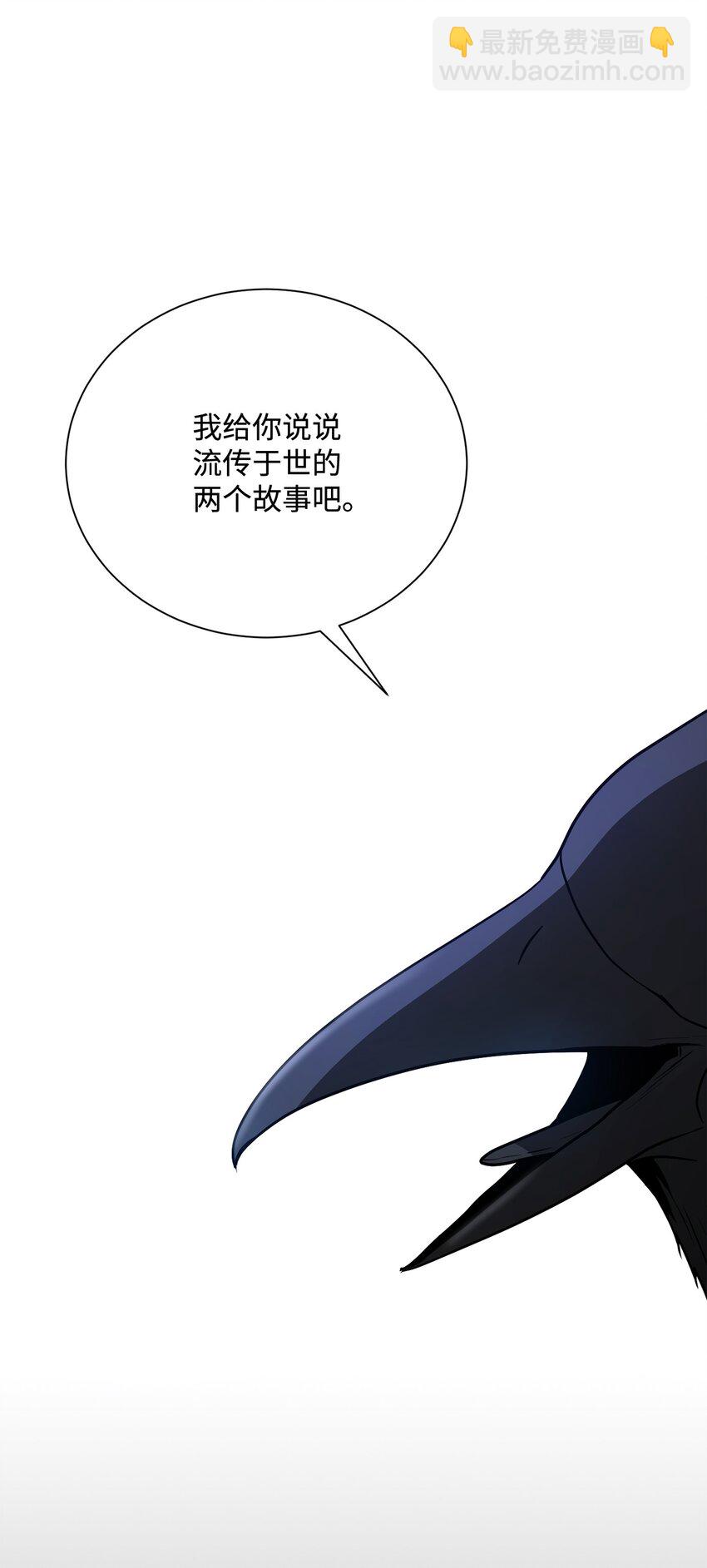 167 阿扎克的计划25