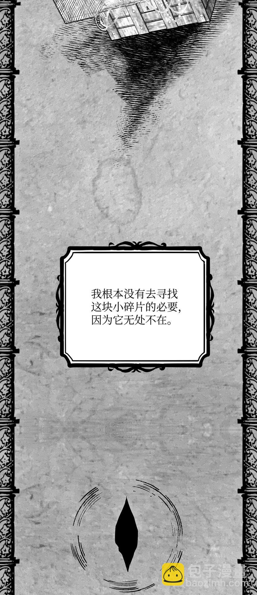 167 阿扎克的计划34